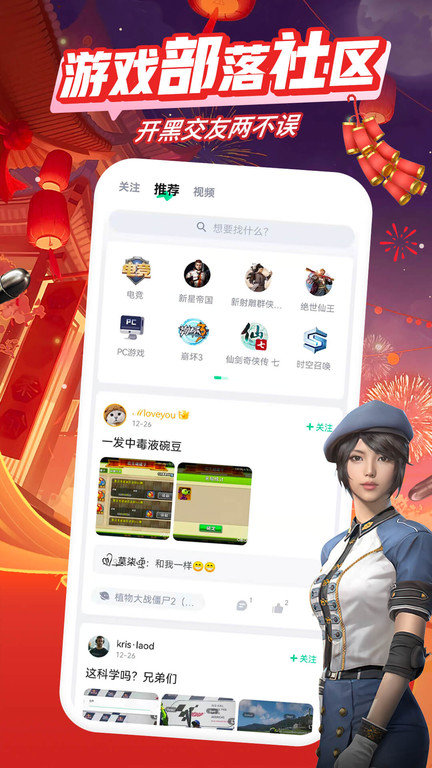 咪咕快游app官方版 v3.55.1.1 安卓最新版本 3