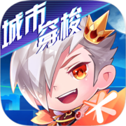 天天酷跑正版  V1.0.105.0