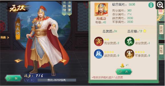 叫我万岁爷官方版 v4.4