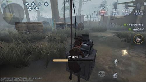 第五人格港服最新版v1.5.8