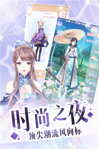 璀璨女王oppo版 v1.0.2