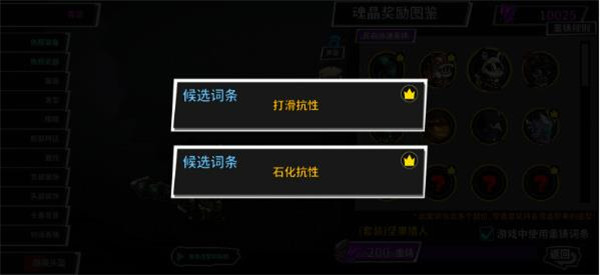 失落城堡华为版 v1.4