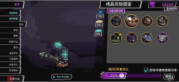 失落城堡华为版 v1.4