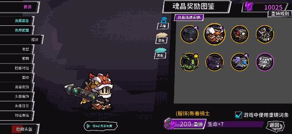 失落城堡华为版 v1.4