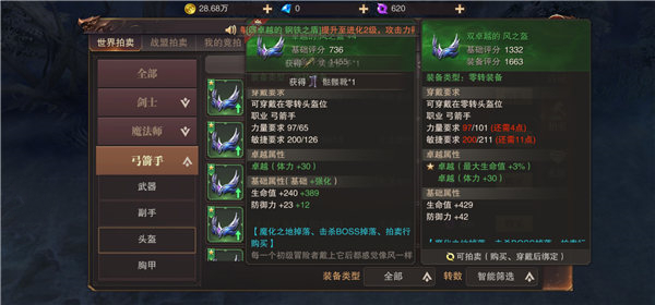 精灵盛典黎明九游版 v1.65.1