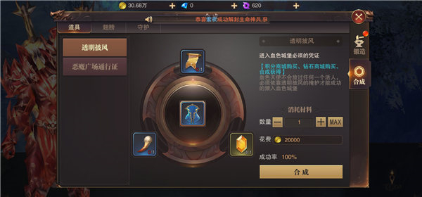 精灵盛典黎明九游版 v1.65.1