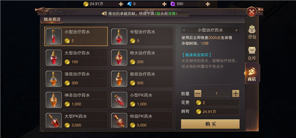 精灵盛典黎明九游版 v1.65.1