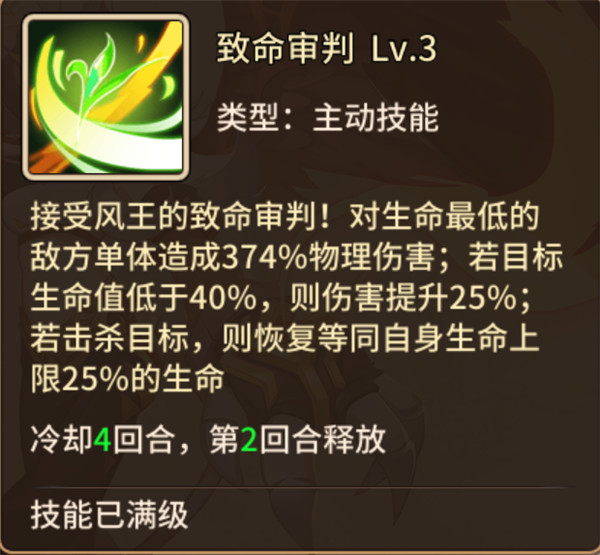 闪烁之光九游安卓版 v3.5