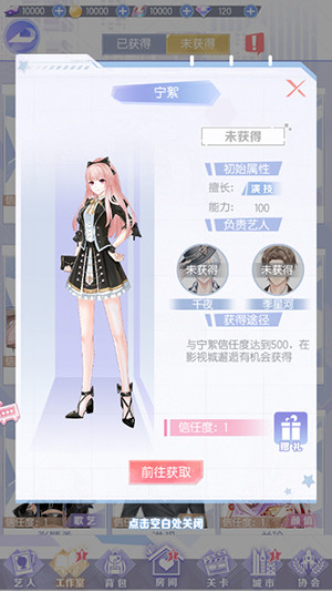 璀璨女王小米版 v1.0.1