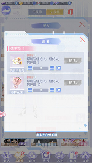 璀璨女王小米版 v1.0.1