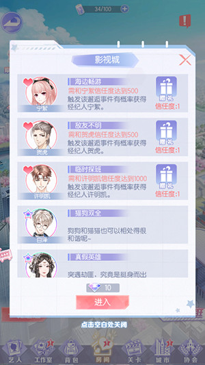 璀璨女王小米版 v1.0.1