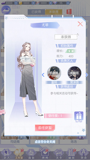 璀璨女王小米版 v1.0.1