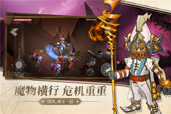 魔渊之刃变态版 v2.0