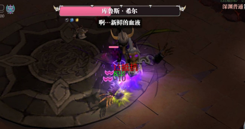 魔渊之刃变态版 v2.0