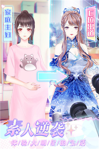 璀璨女王vivo版 v1.2