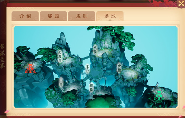 梦幻西游三维版王一博版 v2.1