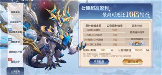 奥奇传说小米版v8.1