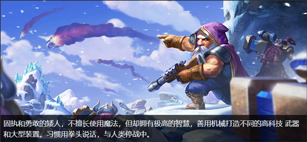 剑与家园网易易游登录版 v1.25