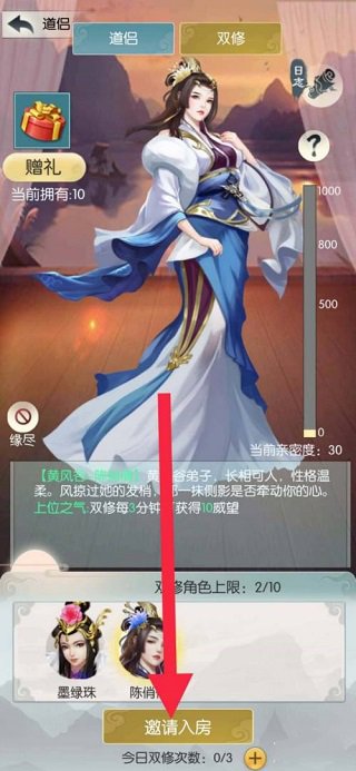 无极仙途vivo版 v1.7.6