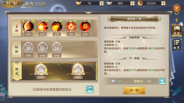 鸿图归来官方版 v4.1