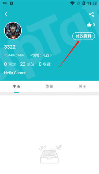 taptap香肠派对正版最新版 v16.07