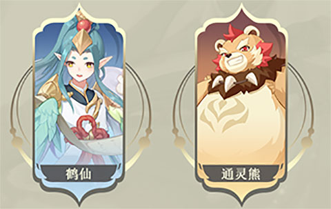 长安幻想TapTap版v1.5.5