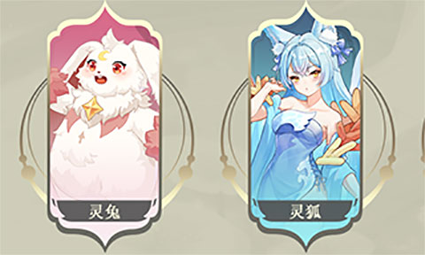 长安幻想TapTap版v1.5.5