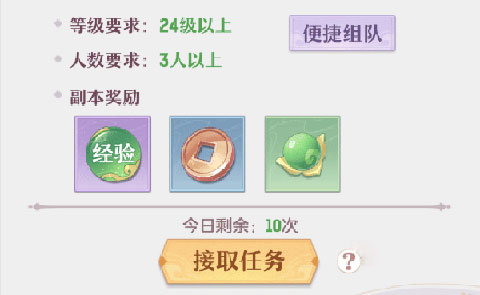 长安幻想TapTap版v1.5.5