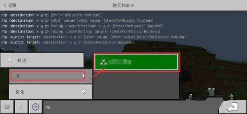 我的世界2023最新版 v2.7