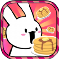 奶昔猫和煎饼兔3D汉化版 v1.5.10
