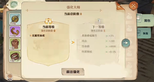 森之国度九游版v1.7.7