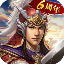 三国志2017vivo版 v4.7.0