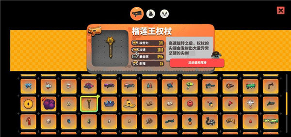 恶果之地手游官方正版 v3.1.5