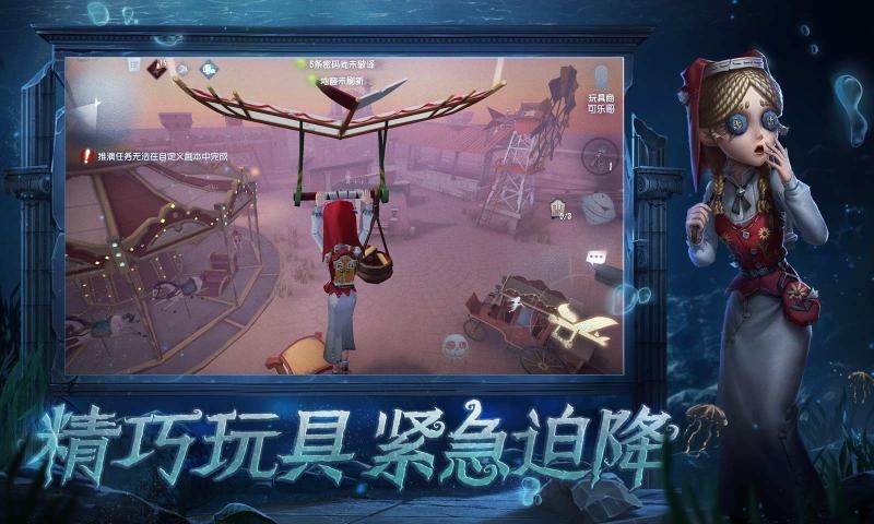 第五人格1.5.47版本官服下载安卓版图片1