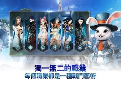 Icarus M Guild War手游官方中文版图1: