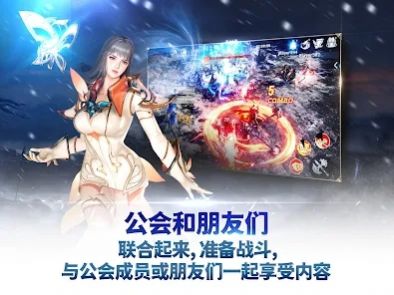 Icarus M Guild War手游官方中文版图3: