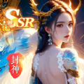 华夏美人传手游官方红包版 v1.0.65