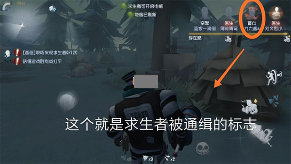 第五人格小米应用商店版 v1.5.87