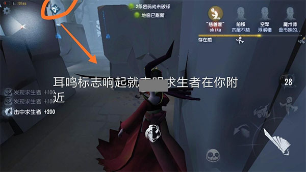 第五人格小米应用商店版 v1.5.87