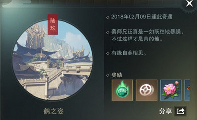 一梦江湖红包版 v9.3