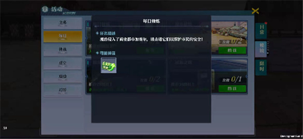 神陵武装手游360版 v1.0.218