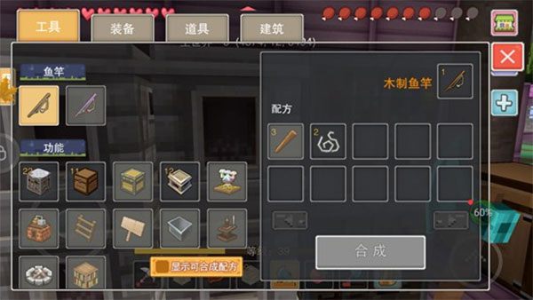 奶块腾讯版 v6.1