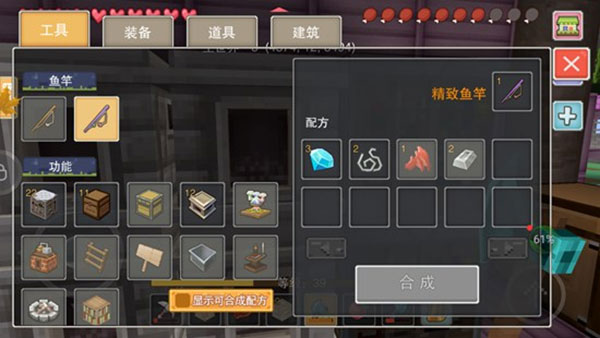 奶块腾讯版 v6.1