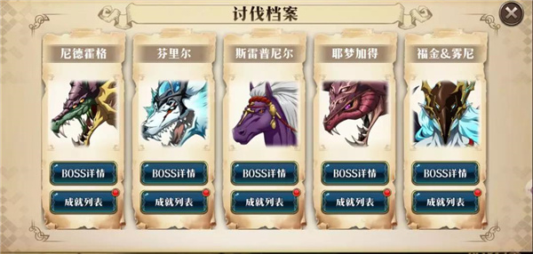 梦幻模拟战魅族版 v5.1.10