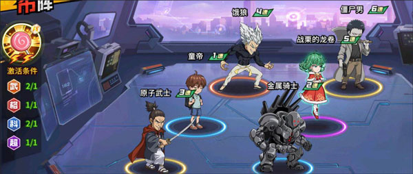 一拳超人最强之男oppo版 v1.5.9