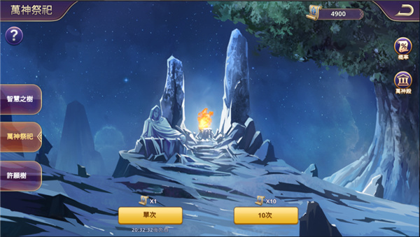 塔防纪元九游版 v12.5