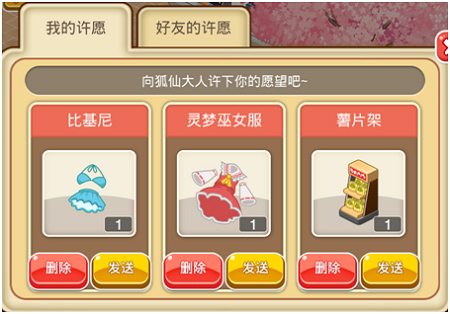 餐厅萌物语九游版 v1.33.78