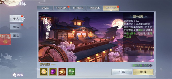 五行降妖师GM版 v23.1