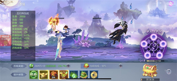 五行降妖师GM版 v23.1