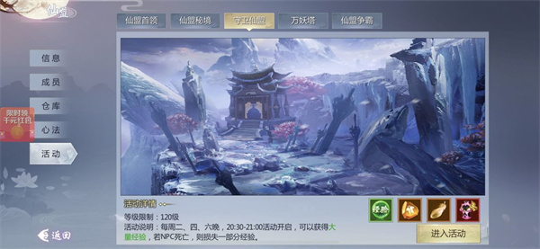 五行降妖师GM版 v23.1